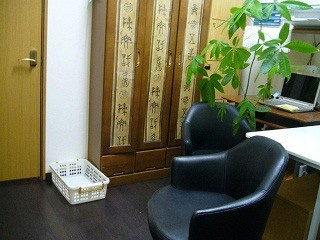 相談室