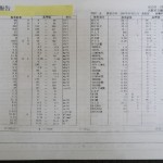 P1020887