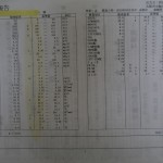 P1020890