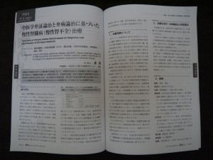 P1030105
