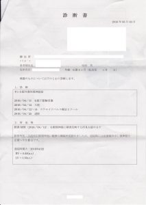 山崎くん　データ