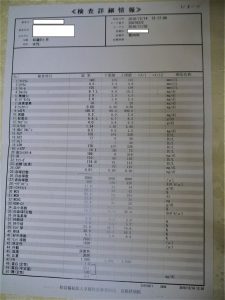 P1030399.jpg 修正