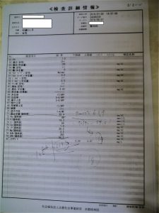 P1030398.jpg 修正