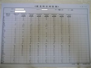 P1030400.jpg 修正