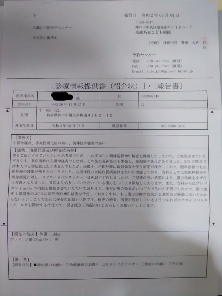 画像に alt 属性が指定されていません。ファイル名: 48b7ba52baf6af4e487e09254d7a44c1.jpg