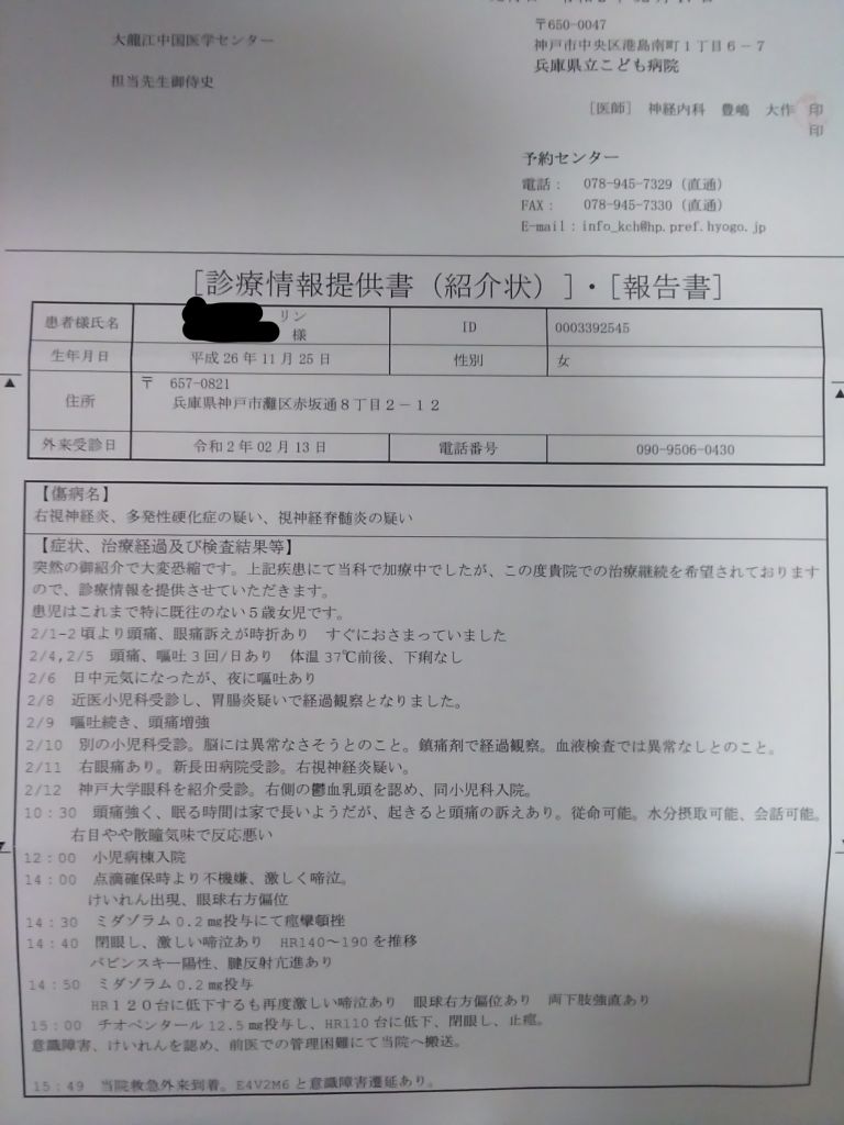 画像に alt 属性が指定されていません。ファイル名: 509e8c25df166ae43956c007429bc4c0.jpg