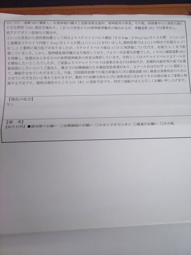 画像に alt 属性が指定されていません。ファイル名: e1b2d5f8bd08538f4c956cdf7e56e55a-1.jpg